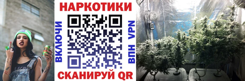 Наркотические вещества Афипский МАРИХУАНА A-PVP ГАШ Меф мяу мяу КОКАИН