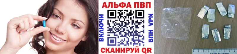 Alpha-PVP СК  Афипский 