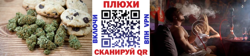 где продают   Афипский  гидра как войти  Печенье с ТГК конопля 