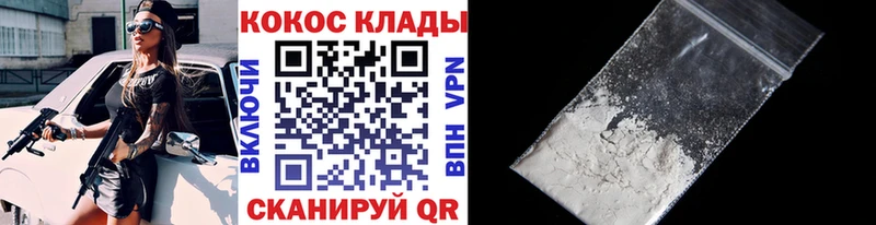 Кокаин Колумбийский  Афипский 