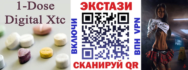 ЭКСТАЗИ ешки  Афипский 