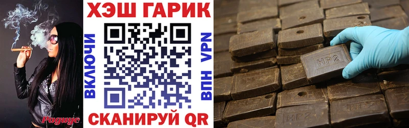 хочу наркоту  shop клад  ГАШ ice o lator  Афипский 