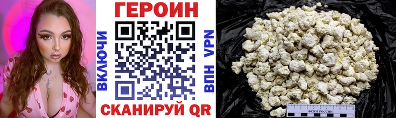 Героин афганец  где купить наркотик  Афипский 