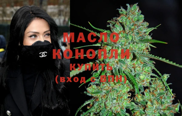 дистиллят марихуана Лиски
