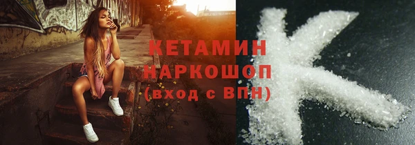 синтетический гашиш Липки