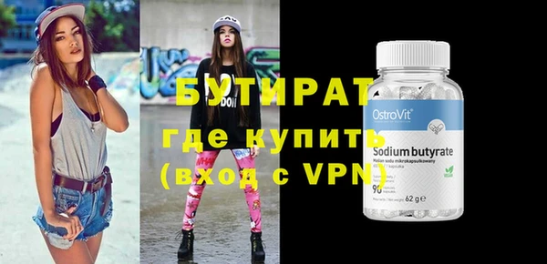 дистиллят марихуана Лиски