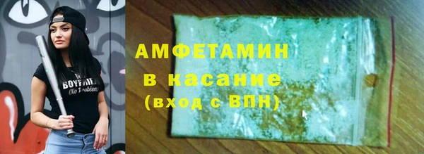 дистиллят марихуана Лиски