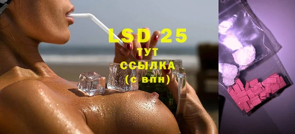 синтетический гашиш Липки