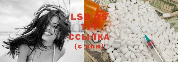 синтетический гашиш Липки