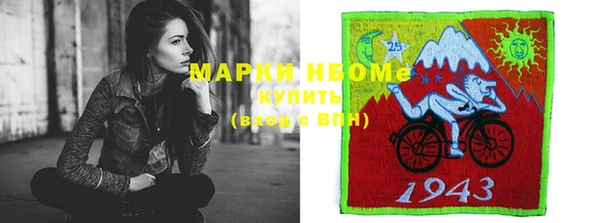 марки lsd Лихославль