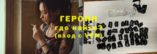 дистиллят марихуана Лиски