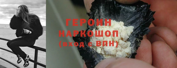 дистиллят марихуана Лиски