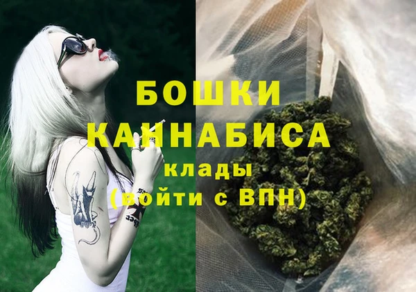 дистиллят марихуана Лиски