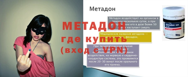 дистиллят марихуана Лиски