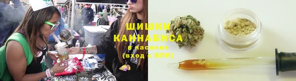дистиллят марихуана Лиски