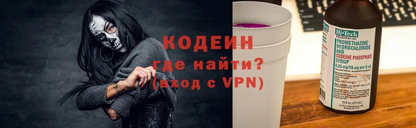 синтетический гашиш Липки