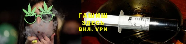 дистиллят марихуана Лиски