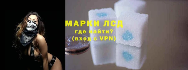 синтетический гашиш Липки