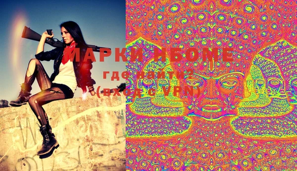 марки lsd Лихославль