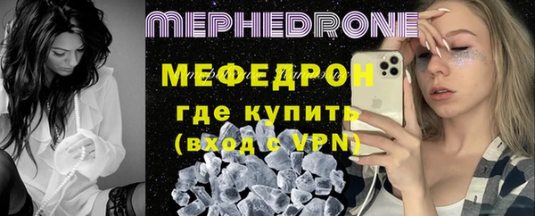дистиллят марихуана Лиски