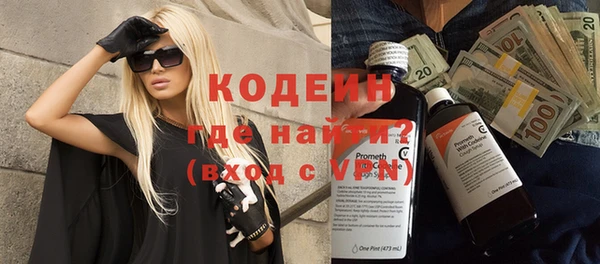 синтетический гашиш Липки