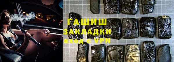 синтетический гашиш Липки