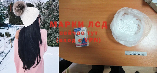 синтетический гашиш Липки