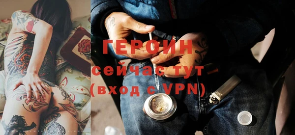 дистиллят марихуана Лиски
