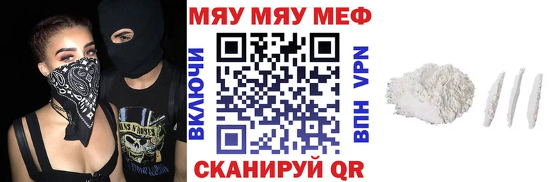 МЕФ мука Афипский