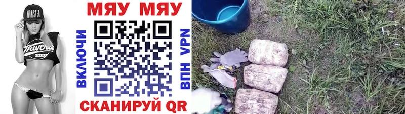 где продают   Афипский  Меф VHQ 