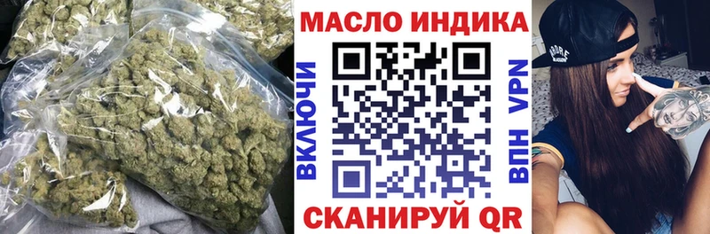 где купить   Афипский  ТГК THC oil 